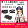 Flash card HD6570/6670/6770 1G2G desktop universal multi-game LOL/CF independent display Flash card 128M-256M/512M VGA interface A card amd chip