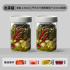 Food grade glass sealed jar glass bottle pickle jar pickle jar household tangerine peel laba garlic storage jar