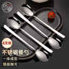 Shi Hua Stainless Steel Spoon Western Food Spoon 4 Pack Household Soup Spoon Rice Spoon Spoon Spoon Table Spoon