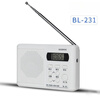 Guanxiangniao red light brand radio. Shanghai 753F elderly dual-band retro desktop semiconductor old-fashioned portable rechargeable radio + 4 AA batteries + headphones, white