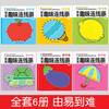 A complete set of 6 volumes of baby's fun connected paintings, Jingdong genuine books, young children's painting enlightenment teaching materials for beginners, simple drawing learning drawing books, 0-3-6 years old art hand-drawing book, line drawing copying book, baby coloring book, kindergarten graffiti coloring picture painting book, concentration training, exercising children's patience, toy children's book