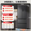 Midea refrigerator 508 French double system 60cm ultra-thin cross-door four-door multi-door household large capacity first-class energy efficiency air-cooled frost-free bottom cooling and odor-free refrigerator dual system flush-mounted 508 French Stardust Sand