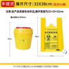 Medical garbage bag yellow large thickened disposable medical packaging bag flat mouth hospital clinic waste waste 50 pieces thickened 20L portable 50*60 medical garbage bag
