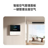 Xiaomi (MI) 3 hp central air conditioner Pro Mijia super first-class energy efficiency one-to-one full DC frequency conversion duct machine all-inclusive price 75FW-OC20/N1B1 3 hp super first-class energy efficiency central air conditioner Pro