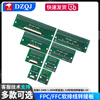 FPC/FFC soft flat cable adapter board double-sided 0.5MM 1.0MM to straight plug 2.54 soft flat cable adapter 6-60 FPC-12P 0.5 seat (1 piece)