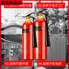 Flame Warrior Carbon Dioxide Fire Extinguisher Set Portable Trolley MT2/3/5/7kg 24kg alloy steel CO2 dry ice 2kg carbon dioxide (carbon steel)