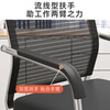 Zhongwei computer chair office chair bow chair staff chair training chair conference chair study home mesh bow chair