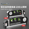 SYNTEK laser level household small portable high-precision strong light infrared multi-functional magnetic level tape measure