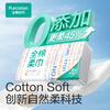 Cotton Era Sun Yingsha's same style face towel 80 pieces*6 pack disposable 100% cotton soft towel face towel 20*20CM