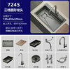JOMOO SUS304 stainless steel sink household millet embossed large single tank left drain thickened kitchen sink handmade basin gun ash 72丨left drain丨pull faucet丨wash