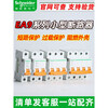 Schneider air switch ea9 circuit breaker 2P c63a 4P p100a household air switch 2P 20A