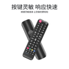 Gel is suitable for SAMSUNG Samsung TV remote control BN59-01257A UA32 39 50 55 aa59 LA32 AC220 remote control board