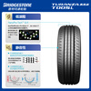 Bridgestone car tires 245/45R18 T005L 100Y XL run-flat tire original for BMW 5 Series/Mercedes-Benz E-Class