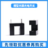 Zejie slotted optocoupler through-beam photoelectric sensor photoelectric switch ITR9606/8/960 H2010 ST150 ITR9608 slot-type optocoupler through-beam photoelectric switch (2 pieces)