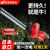 Makita Wuyang Honda King imported electric hedge trimmer rechargeable landscaping trimmer lithium battery tea picking artifact brushless dual-blade speed shear 15-cell two-power two-charge