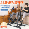 Miyi home-based elderly rehabilitation equipment hand and foot training machine for stroke hemiplegia upper and lower limb exercise fitness bicycle k upgraded folding standard version