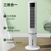 DIAMOND air conditioner fan refrigeration fan cooler bladeless fan tower fan floor-standing household air conditioner air conditioner fan bedroom cooler mechanical flagship model up and down water addition + cooling and humidification