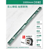 Jingxing German solid level cast aluminum alloy level with magnetic small flat water household measurement hanging picture accurate lifetime warranty free tape measure for each ID limit when placing an order