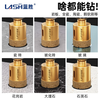 Lansheng Ceramic Tile Hole Opener Drill Bit Collection Marble Material Glass Ceramic Special Dry Drilling Artifact Hand Electric Drill Commonly Used 45mm