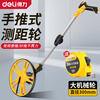 Deli roller scale distance meter wheeled high-precision manual distance measuring wheel mechanical roller measuring ruler outdoor engineering land measurement DL330112 large mechanical wheel (diameter 300mm)