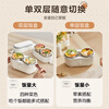 Sunair Heated Lunch Box Plug-in for Office Workers Insulation Electric Steaming Self-Heating Lunch Box Portable Lazy Artifact Warm White Double Layer Four Bile