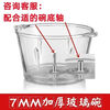 Suitable for 80% meat grinder, meat grinder accessories universal glass bowl stainless steel bowl original universal bowl 2 liter glass bowl