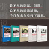 Zhang Ming talks about history series (5 volumes in total) Zhang Ming, a professor at Renmin University of China and a famous scholar, presents a different history from an alternative perspective