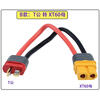 XT60 to XT30XT90T plug JST adapter cable charging cable battery male and female extension cable Amass K model