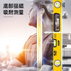 Deli (deli) spirit level, high-precision leveling ruler, small aluminum alloy anti-fall balancer, strong magnetic ruler for household measurement, strong magnetic thickening 600mm-DL290600