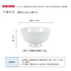 Sky Top rice bowl ceramic pure white bone china rice bowl soup bowl anti-scalding tall noodle bowl home hotel tableware 5 inches 4 pieces