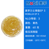 Mobil SHC100 grease anti-wear waterproof bearing butter Mobil FM222-2 food grade white 50g (odorless)