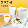 Aitian banquet camping tableware 10 sets disposable rice husk tableware set bowls, cups and chopsticks three-piece set thickened environmentally friendly bowl 1 bag (10 sets) rice husk tableware set for 10 people