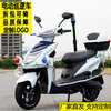 Yayi cool car property patrol car security patrol electric car two-wheeled electric patrol motorcycle scooter scenic factory campus community security management patrol battery car electric motorcycle 60v20 safety battery for the vehicle ready to drive