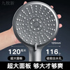 Jomoo new shower head shower water heater shower head bathroom adjustable shower water booster top spray strong encryption 5-speed classic rough hole shower 71% air booster shower + nail-free bracket