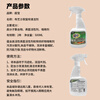 Chaobao fabric sofa cleaner water-free carpet mattress curtain technology cloth degreasing dry cleaning cleaning agent 1 bottle