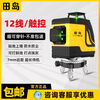 Tajima 12-line green light level meter, high-precision strong light thin line 8-line laser wall attaching instrument, automatic line marking, super bright 12 lines + wall bracket