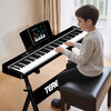 Terrence V70 Folding Hammer Electric Piano 88 Keys Electronic Piano for Adults and Children Entry Exam Performance Portable Electric Piano Dark Night Black + Gift Pack