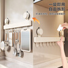 Yweel Milk White Suction Cup Kitchen Hook Rack Hanging Rod Wall-mounted Kitchen Utensil Rack Spoon Shovel Rack Multi-Function
