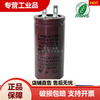 Supply capaca vacuum pump capacitor 65 degree single phase motor accessories 250V50uF to 400uF 250V100MFD 34*70mm