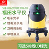 Fukuda () 5/8 line LD Green Light Electronics Anping digital display lithium laser line level 678/7 8 line 789-GX standard 1.2 meter tripod