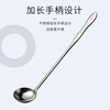 Baichao Coffee Stirring Stick Bar Spoon Long Handle Stirring Spoon Stainless Steel Small Spoon Extended Smoothie Spoon Mixing Spoon Milk Tea Shop Use Pointed Ice Spoon (32cm)