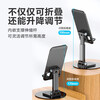 Carbon Steel Metal Base Mobile Phone Stand IPAD Tablet Stand Lazy Desktop Live Video Shooting Rotating Height Adjustable Lift Compact Portable Support Stand Foldable Metal Base Rotating Folding Mobile Phone Stand - Black