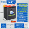 Haier ultra-low temperature seafood cabinet minus -40 degrees freezer household 200/300 liters small size does not require frequent defrosting first-class energy efficiency commercial large capacity 142 liters high-end color crystal glass door minus 40 degrees丨electronic temperature control