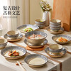 Persson underglaze color ceramic tableware set for home use 2026 new dishes, plates and bowls Japanese style housewarming dishes and chopsticks gift box/JD Logistics 6-person meal 33-piece set
