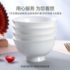 Sky Top rice bowl ceramic pure white bone china rice bowl soup bowl anti-scalding tall noodle bowl home hotel tableware 5 inches 4 pieces