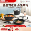 Tefal new product detachable matryoshka pot tefal set pot non-stick pot versatile pot kitchen supplies pot set Chiba rose red six-piece set (7112000718)