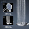 Jomoo new shower head shower water heater shower head bathroom adjustable shower water booster top spray strong encryption 5-speed classic rough hole shower 71% air booster shower + nail-free bracket