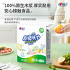 Xinxiangyin kitchen paper towels, hanging type 120 draws, 5 lifts, full box, food grade kitchen paper, absorbs oil and locks water, bottom draw, 210*225 extra large sheet, 2 layers, 120 draws*1 lift