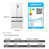 MeiLing's annual machine king, White Whale 509-liter French-style multi-door refrigerator, automatic ice making, household dual system, ultra-thin embedded bottom cooling BCD-509WPU9CZX national subsidy