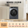 Haier Little Red Flower Fully Automatic Front-loading Washing Machine 10KG Direct Drive Frequency Conversion Essence Washing Home Appliances National Subsidy Trade-In Jingdong Self-operated XQG100-BE376XS